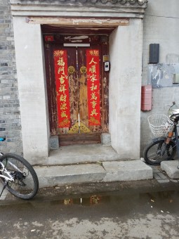 hutong_front_doorjpg